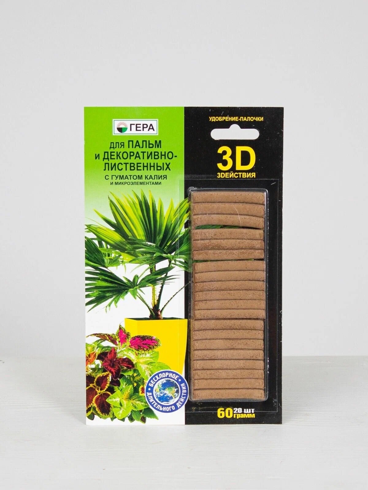Удобрение-палочки гера 3D для Пальм и декоративно-лиственных 60г - фотография № 6