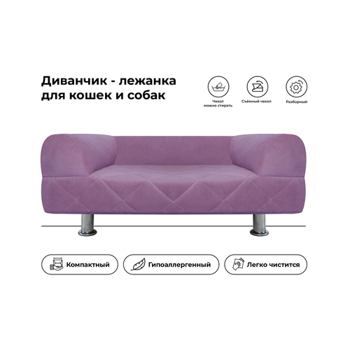 Диван-лежанка 