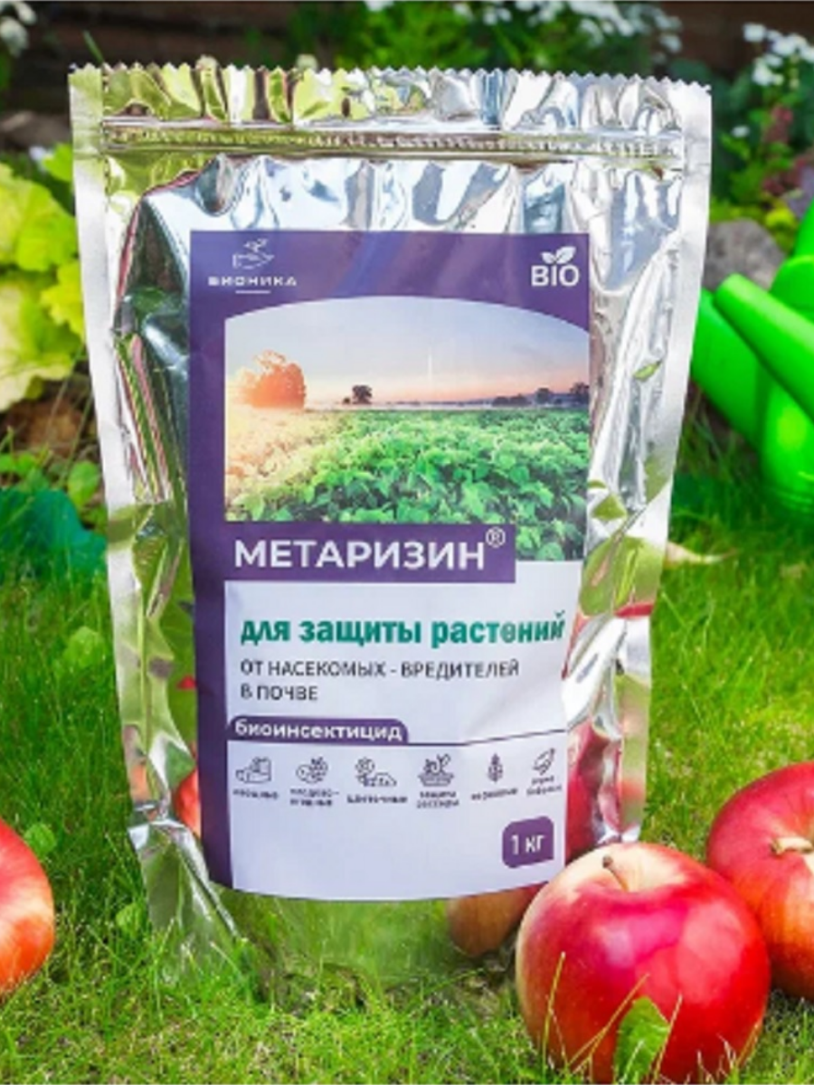 Бионика Препарат Метаризин от садовых и огородных вредителей 1 кг