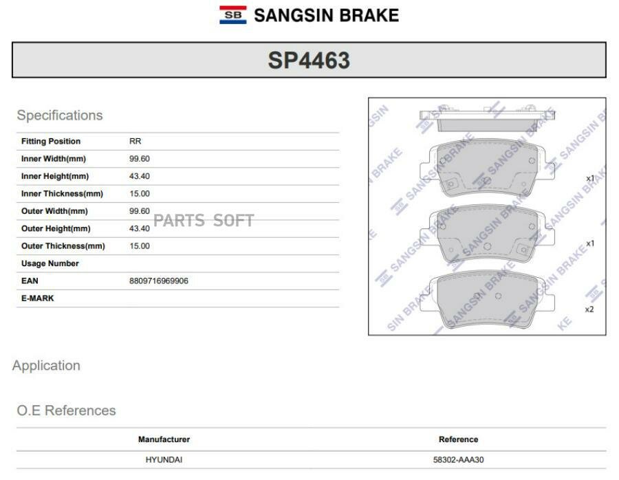 SANGSIN BRAKE Колодки тормозные HYUNDAI ELANTRA 20- задние