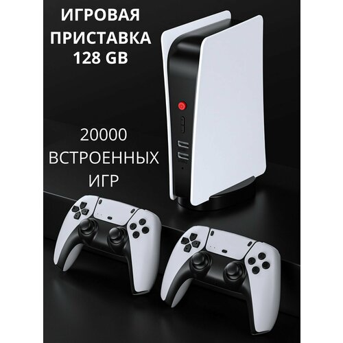 Игровая приставка беспроводная для телевизора M5 usb флеш накопитель 128 гб игровая приставка со встроенным кабелем для мини консоли ps1 15000 ps классические игры