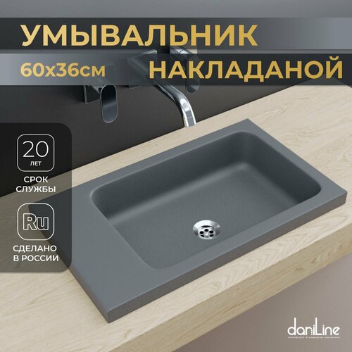 Раковина в ванную, цвет искристый серый