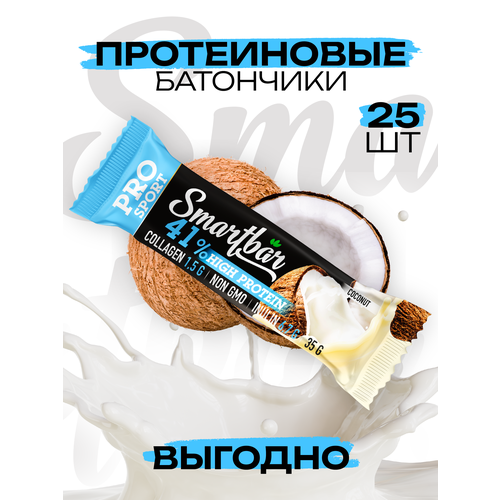 фото Протеиновый батончик smartbar protein pro 41% "кокосовый" 35г (25шт)