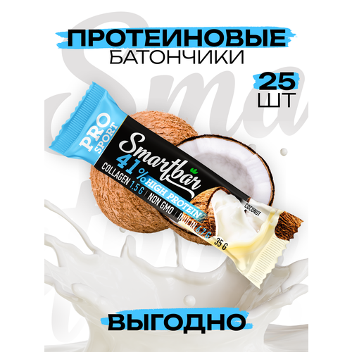 Протеиновый батончик SmartBar Protein Pro 41% Кокосовый 35г (25шт) протеиновый батончик без сахара smartbar protein pro 45% груша 33г 25шт