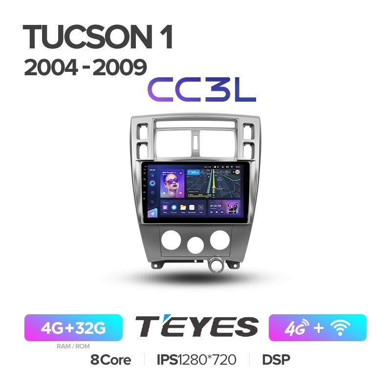 Магнитола Hyundai Tucson 2004-2009 Teyes CC3L 4/32Гб ANDROID 8-ми ядерный процессор IPS экран DSP 4G модем голосовое управление