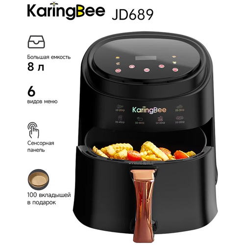 KaringBee Аэрофритюрница(Чёрная) JD689