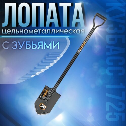 Лопата штыковая, посадочная - универсальная