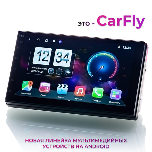 Автомагнитола Carfly M100L, 1+16GB, 7 дюймов, универсальная