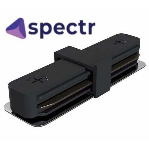 Коннектор прямой SPECTR, черный TRC-I-BL