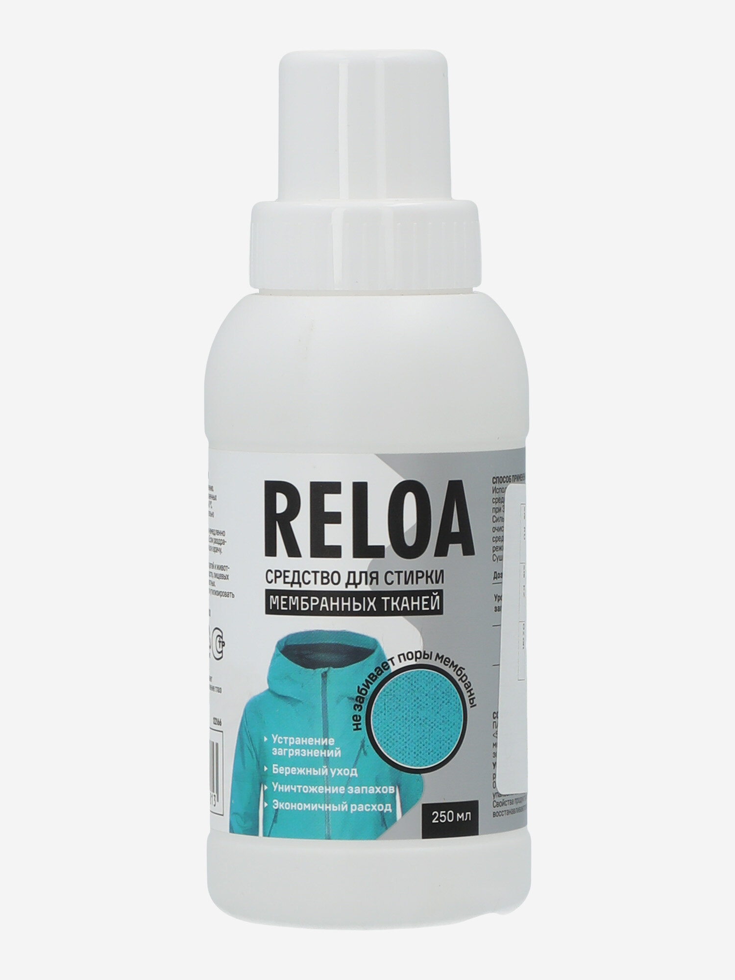 фото Средство для стирки Reloa Washing Liquid for Membranes Мультицвет
