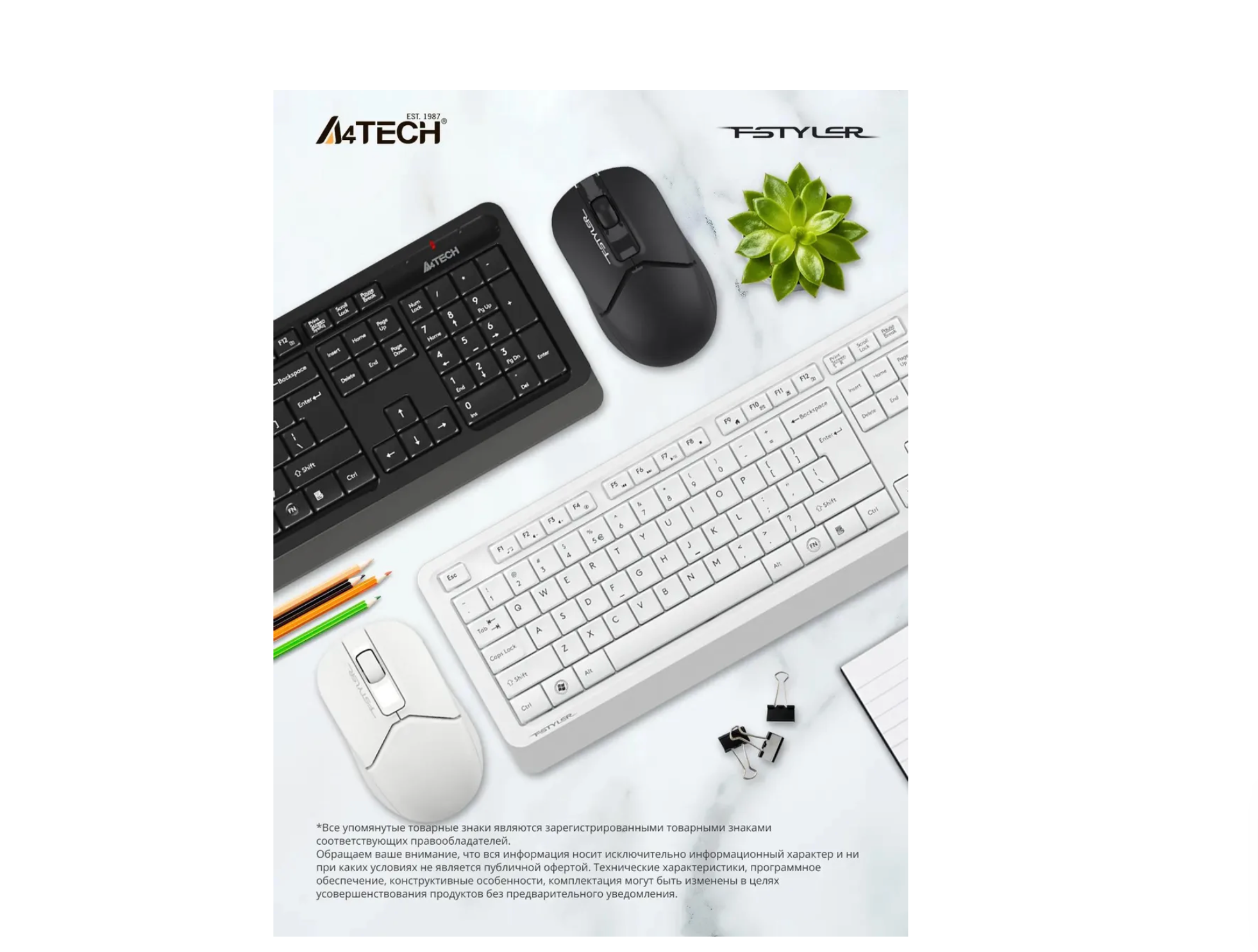 Комплект беспроводной клавиатура + мышка A4TECH Fstyler белый — фото 2