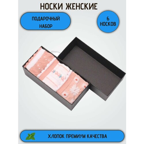 фото Носки , размер 36-39, бирюзовый, розовый, бежевый decoldom