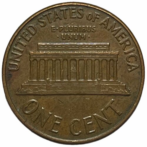 США 1 цент 1963 г. (Memorial Cent, Линкольн) (D) (Лот №2)