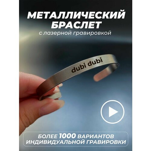 фото Браслет pnp, металл, серебряный