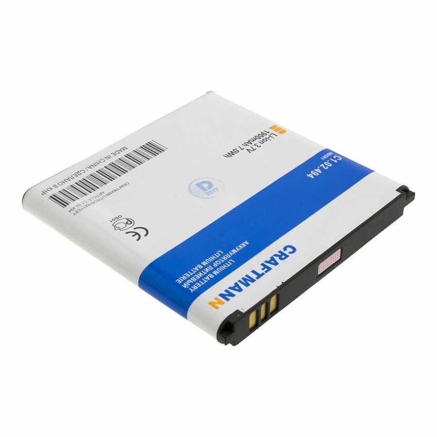 Аккумулятор Huawei U8950/Ascend G600/U8836/U9202/P1 Lite (HB5R1) 1900mAh "Craftmann"