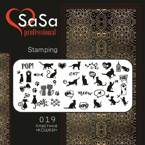 SaSa Пластина для стемпинга 019 кошки klio professional пластина для стемпинга 019