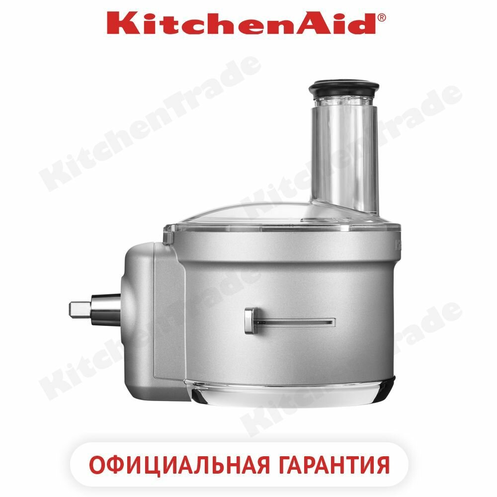 Насадка KitchenAid - фото №5