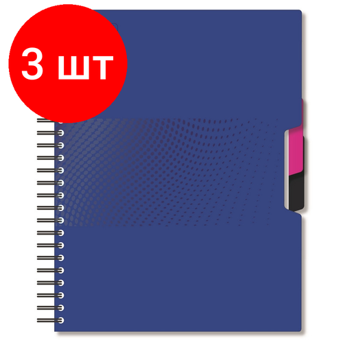 Комплект 3 штук, Тетрадь А5.140л, кл, спир, пласт. обл,2разд Attache DIGITAL синий 876750