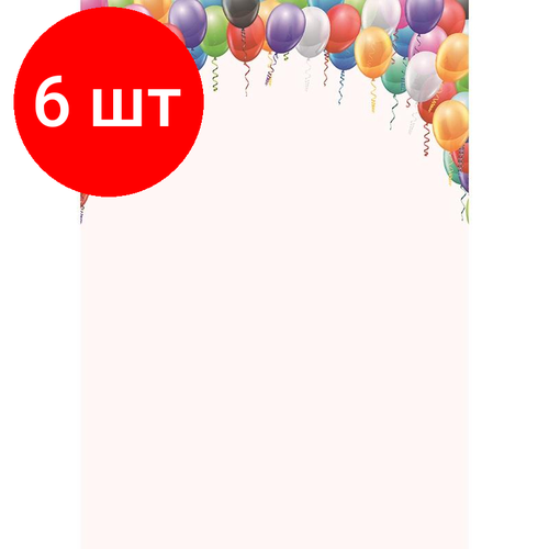 Комплект 6 упаковок, Дизайнерская бумага Attache Праздник А4 130г 20 л/уп дизайнерская бумага свиток а4 90г 20шт