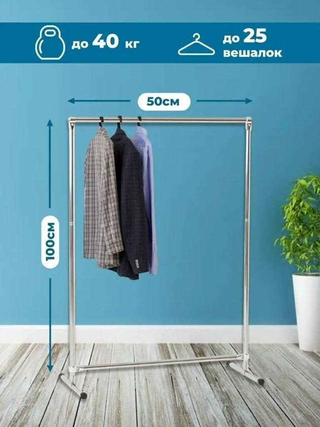 фото Напольная вешалка для мальчиков djokerЕЗ