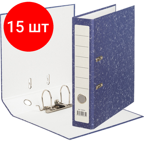 Комплект 15 штук, Папка-регистратор AttacheEconomy без мет. уголка_бюджет 75мм ч/б, син, бум/бум