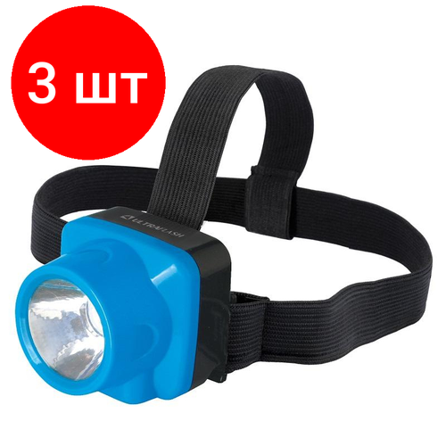 Комплект 3 штук, Фонарь налобный Ultraflash LED5375 (аккум.220В, 1В