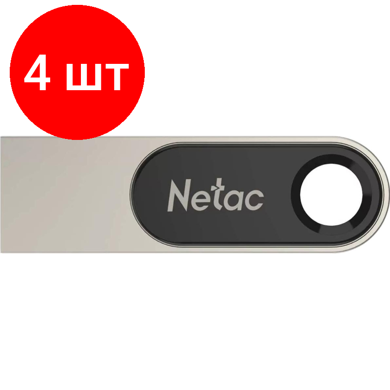 Комплект 4 штук, Флеш-память Netac U278 USB3.0 Flash Drive 32GB, aluminum alloy housing