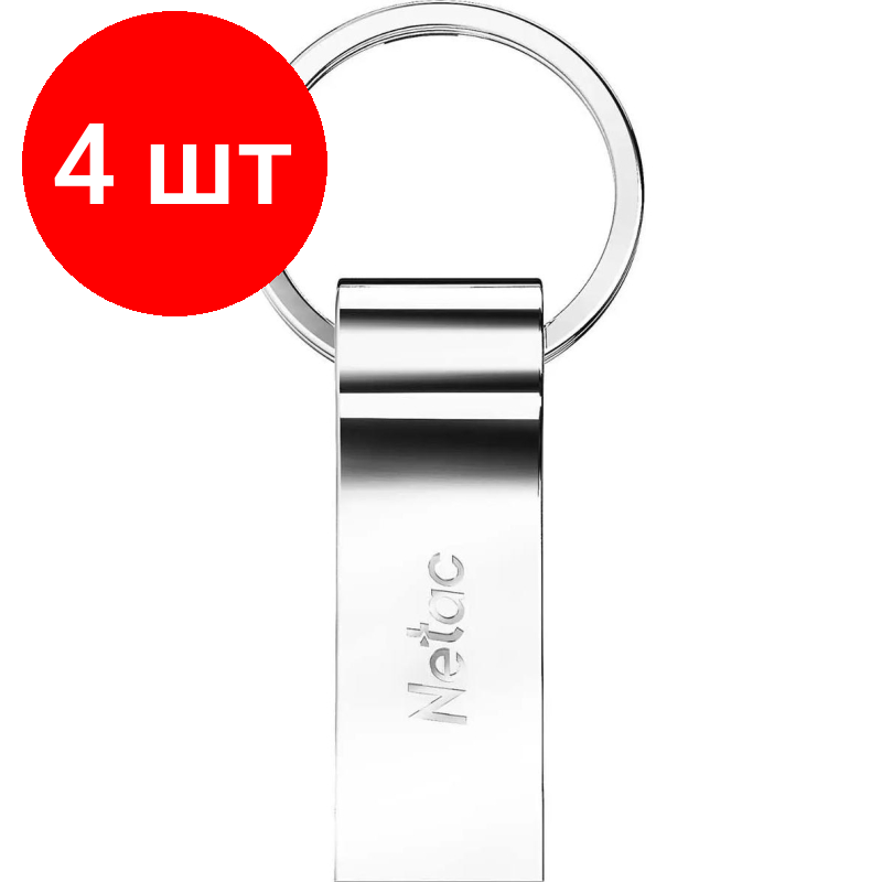 Комплект 4 штук, Флеш-память Netac USB Drive U275 USB2.0 32GB, retail version