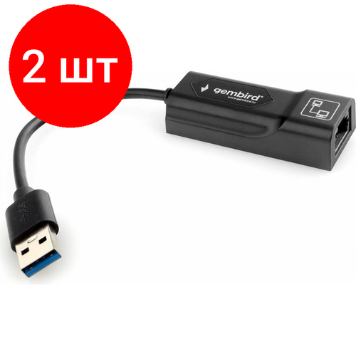 Комплект 2 штук, Сетевой адаптер Ethernet USB 3.0 - RJ45 Gembird NIC-U5 сетевая карта gembird usb 3 0 fast ethernet adapter nic u5