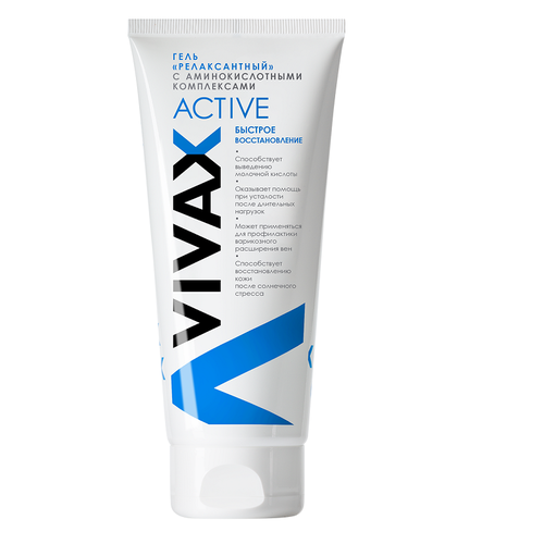 Гель Vivax релаксантный