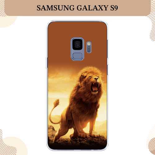 Силиконовый чехол Львиный рык на Samsung Galaxy S9 / Самсунг Галакси S9