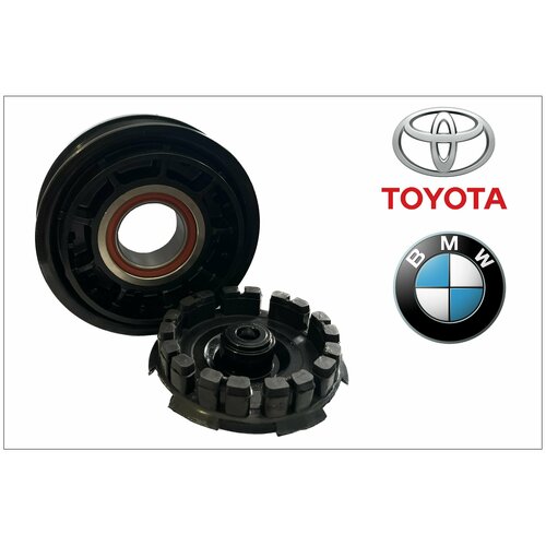Муфта компрессора кондиционера BMW 1, 3, 4-Series, Toyota Celica, Supra