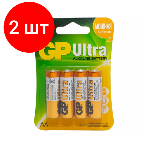 Комплект 2 упаковок, Батарейки GP Ultra AA/LR6/15AU алкалин. бл/4 GP15AU-2CR4 комплект 30 упаковок батарейки gp ultra aa lr6 15au алкалин бл 2