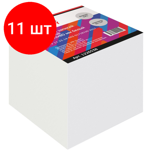 Комплект 11 штук, Блок для записей Attache Economy запасной 8х8х8, белый, 65 г, 92 блок для записей attache economy запасной 8х8х4 белый 65 г 92