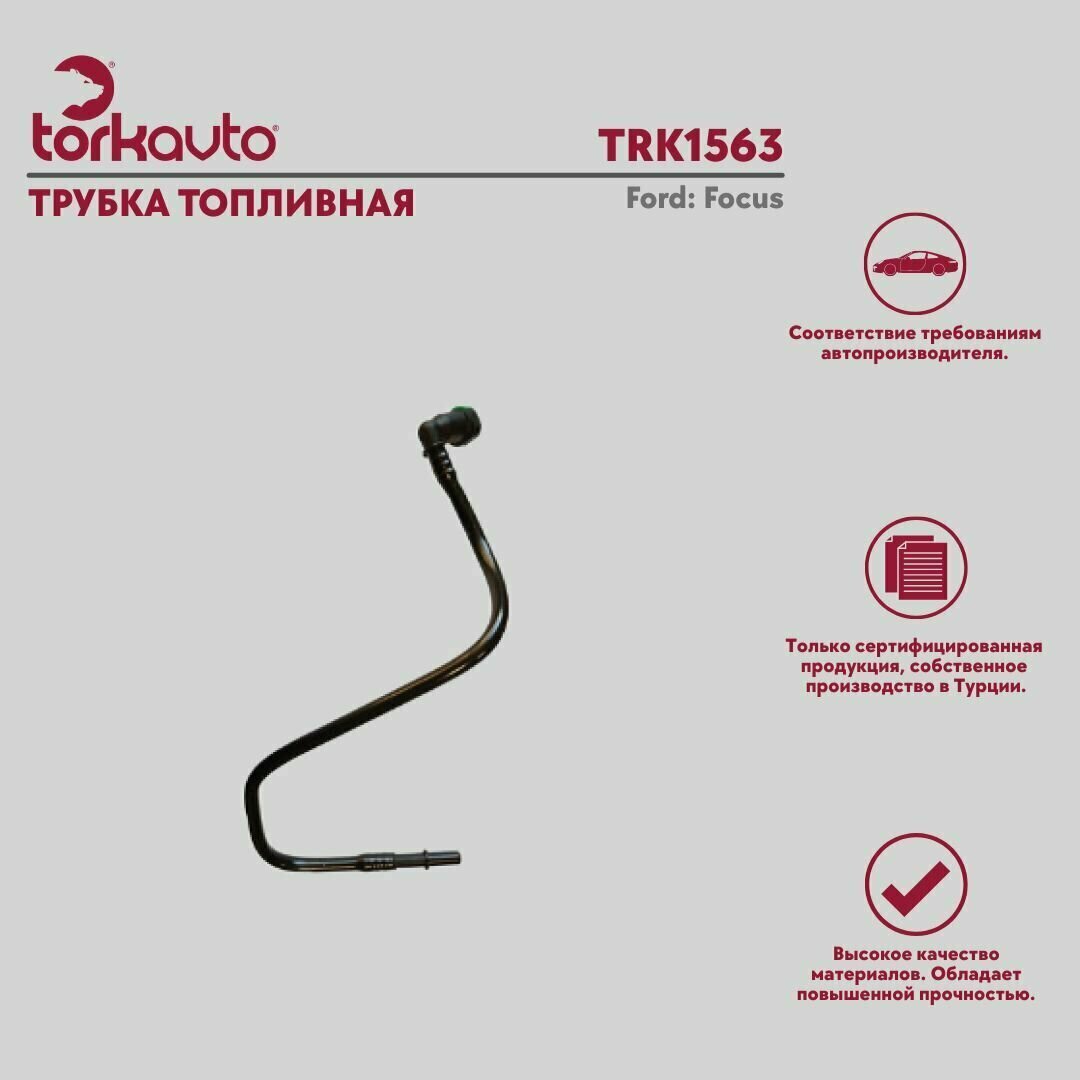 фото Трубка топливная Tork Avto Ford Focus / Форд Фокус