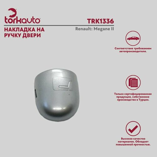 Накладка на ручку двери Tork Avto Рено Меган 2 Renault Megane II 8200036411 799₽