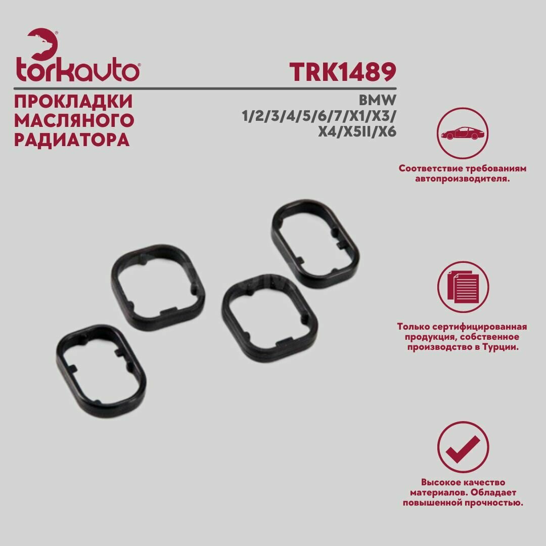 Прокладки масляного радиатора, комплект BMW / БМВ 1/2/3/4/5/6/7/X1/X3/X4/X5II/X6