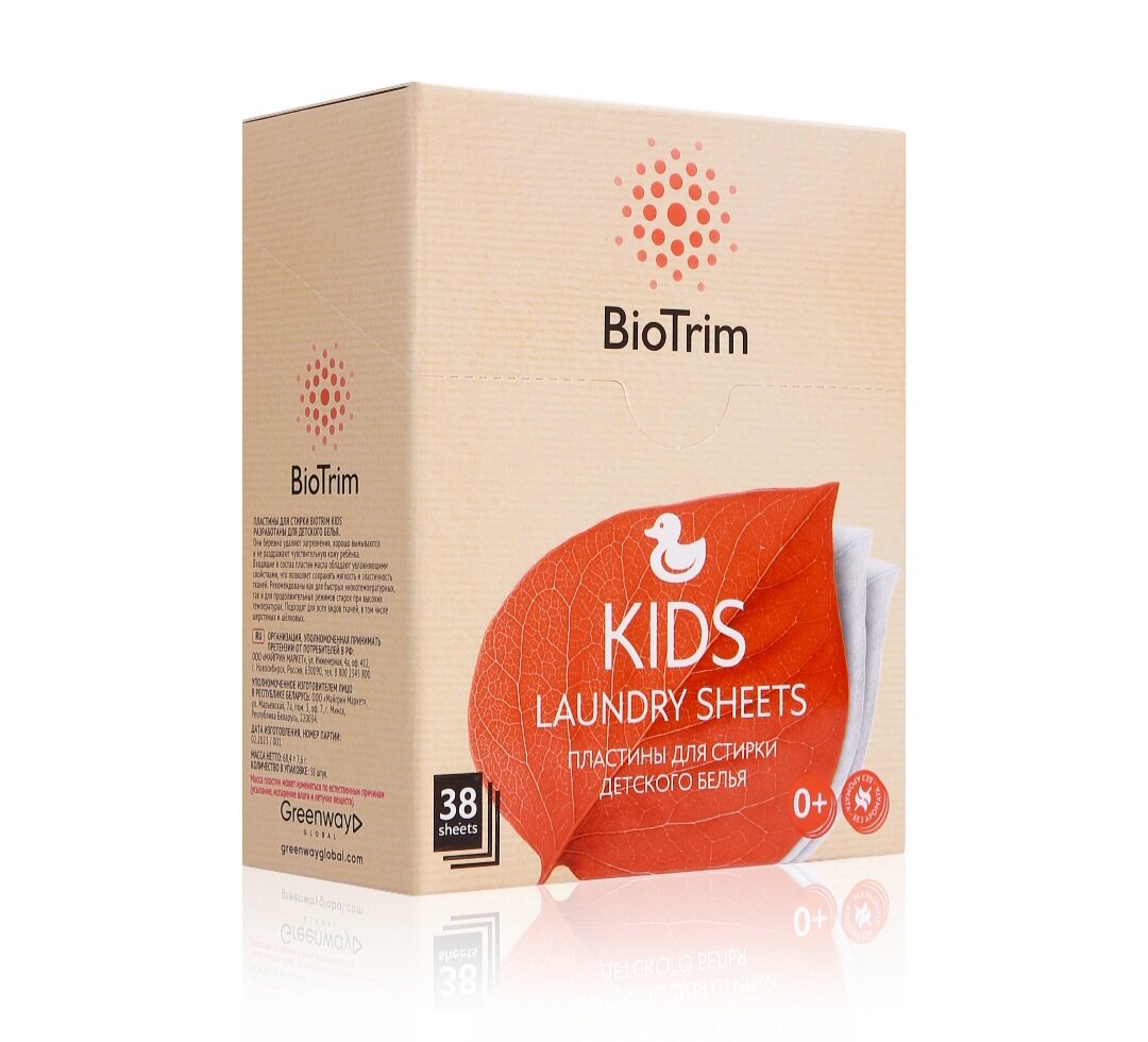фото Пластины для стирки детского белья BioTrim KIDS, 38 шт.