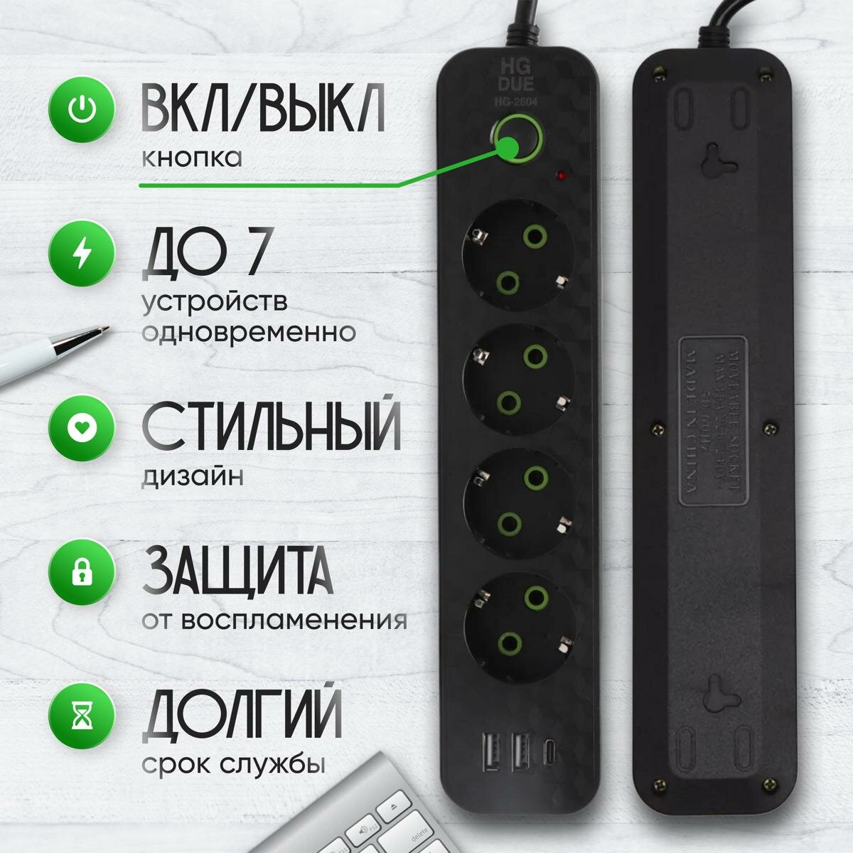 Сетевой фильтр электрический с USB-разъемом и предохранителем, 4 розетки, 3 метра, удлинитель черный, 2 USB-порта, 1 TYPE-C — фото 1