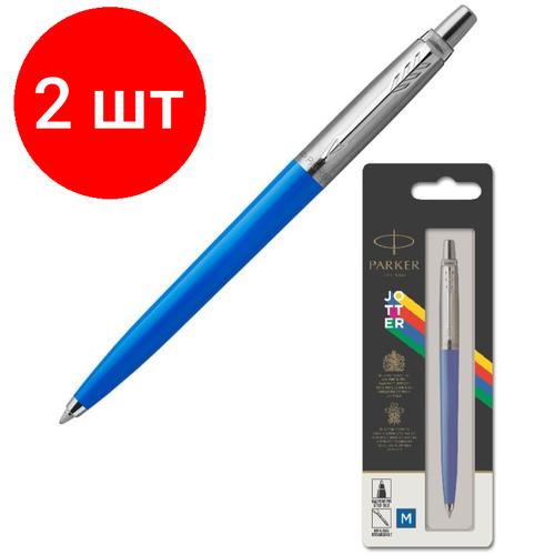 Комплект 2 штук, Ручка шариковая Parker Jotter Originals Blue син. стерж. блистер 2076052 ручка шариковая parker jotter originals red