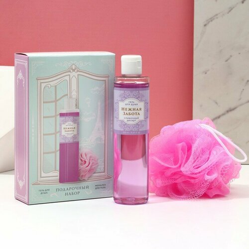Чистое счастье, гель для душа, 250 мл и мочалка «Нежная забота», подарочный набор, аромат сливочный десерт