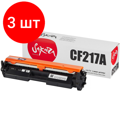 Комплект 3 штук, Картридж лазерный SAKURA CF217A чер. для HP LJP M102/ MFP M130 картридж hp cf217a 1600 стр черный