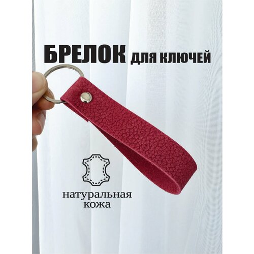 фото Брелок che handmade, тиснение, красный