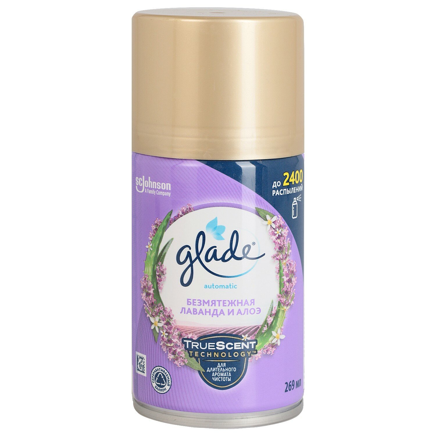 Сменный баллон Glade Automatic Безмятежная Лаванда и Алоэ 269мл - фото №13