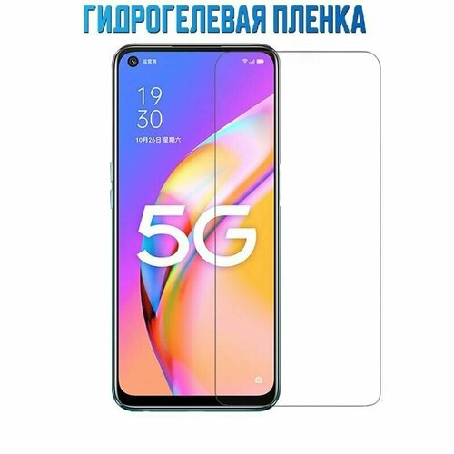 Гидрогелевая защитная пленка (не стекло) для Tecno Camon 15 air , матовая, на дисплей