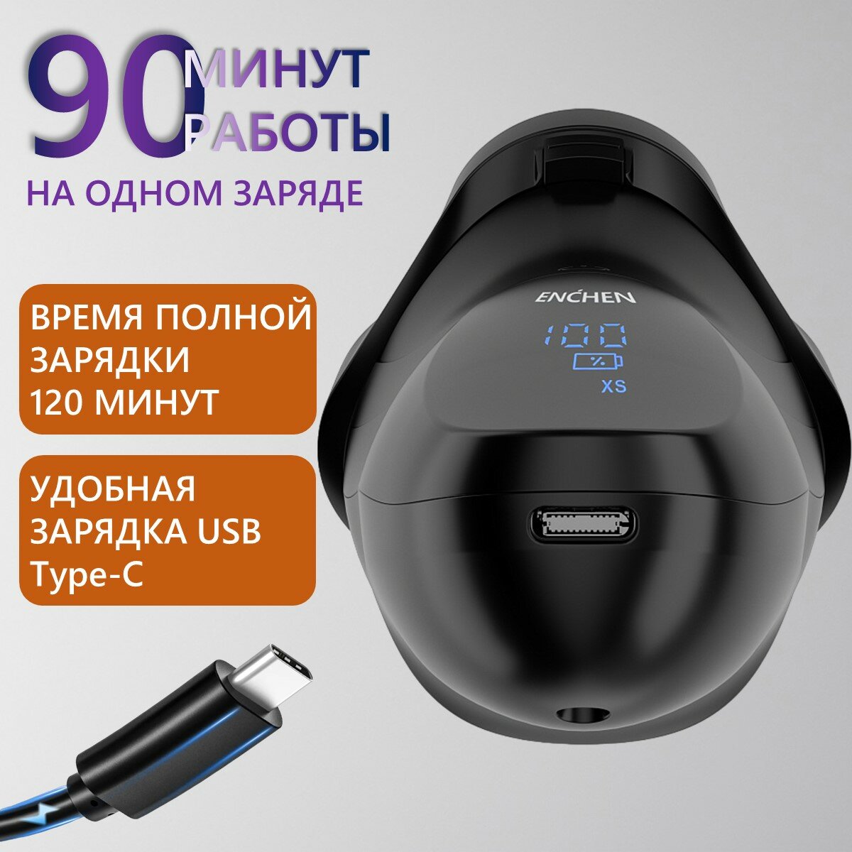 Электробритва Enchen BlackStone 3 Plus (Ultra Black) - фотография № 6