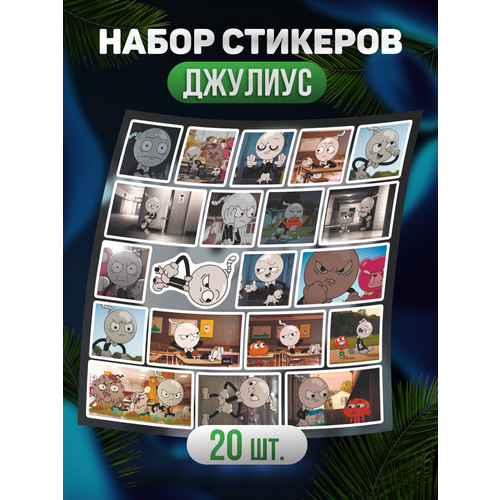 Наклейки на телефон стикеры Джулиус Удивительный мир Гамбола anime the amazing world gumball gumball desktop pads game lockedge mousepad anti slip laptop pc mice pad mat gaming mousepad