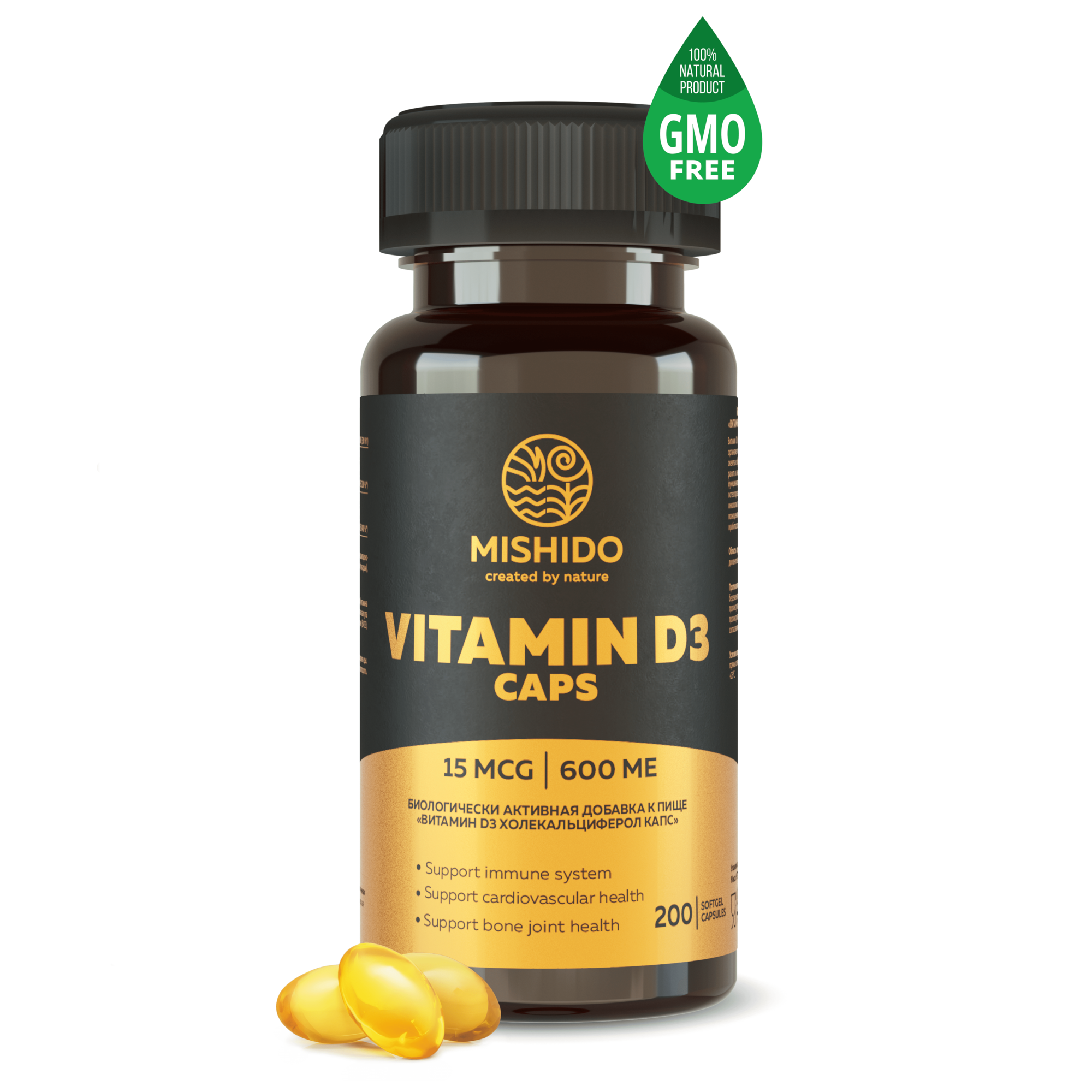 Витамин Д 3 MISHIDO холекальциферол 15 мкг 600 ME Vitamin D3 D 3 с оливковым маслом