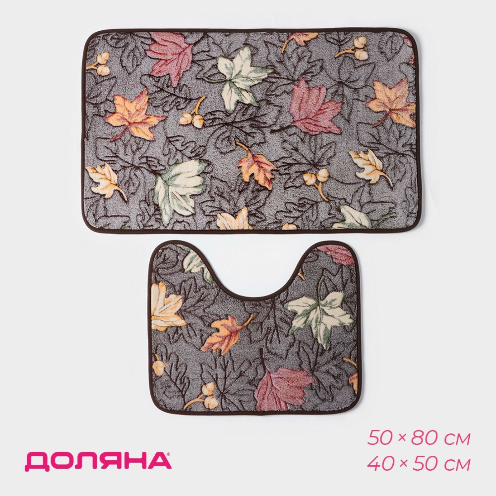 Набор ковриков для ванной и туалета Доляна «Осенние листья» 2 шт: 40×50 50×80 см