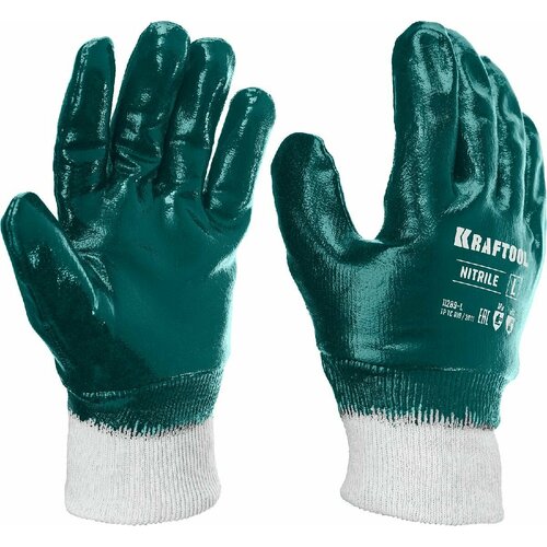 Особопрочные перчатки KRAFTOOL с манжетой, нитриловое покрытие, максимальная защита от нефтепродуктов, износостойкие, L(9), HYKRAFT (11289-L)